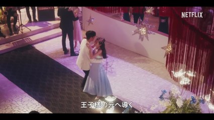 ダイナマイト・キス