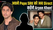 Shahrukh Khan की Film का Direction करेंगे बेटे Aryan Khan!करना होगा कितना इंतजार?FilmiBeat