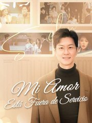 Mi Amor Está Fuera de Servicio  - Full