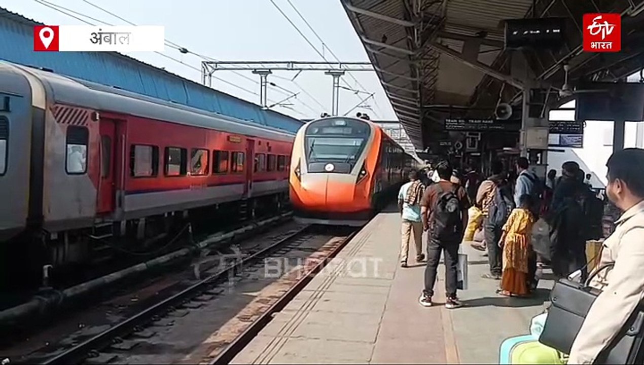हरियाणावासियों के लिए खुशखबरी, पीएम मोदी ने अंबाला मंडल को दी दो नई वंदे भारत ट्रेन की सौगात