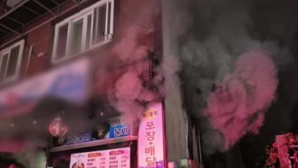 충남 천안 두정동 식당에서 불...2명 대피 / YTN