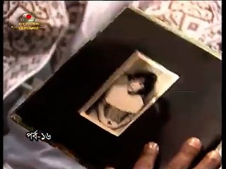 এই সব দিন রাত্রি । রচনা - হুমায়ূন আহমেদ । পর্ব - ১৬ _ Ei Sob Din Ratri _ Episode - 16