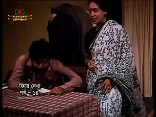 এই সব দিন রাত্রি । রচনা - হুমায়ূন আহমেদ । পর্ব - ১৫ _ Ei Sob Din Ratri _ Episode - 15