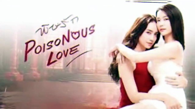 They want to hurt Bo 😱 Dangerous Queen The Series EP.7 (Part 4) The Queen’s Favorite Person