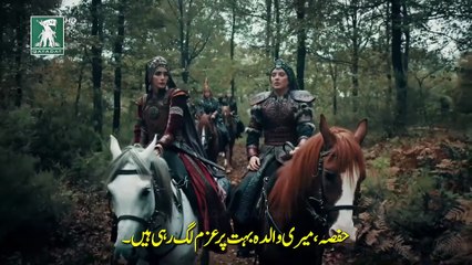Kurulus Orhan season 1 episode 1 urdu subtitle prt 2
