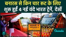 PM Modi Varanasi Visit: PM मोदी ने Vande Bharat Train को दिखाई झंडी, Banaras से किन 4 रूट पर चलेगी