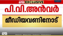 'മുൻ എസ്പി സുജിത്ത് ദാസിനെതിരെ സത്യസന്ധമായ അന്വേഷണം നടന്നില്ല' പി.വി അൻവർ മീഡിയവണിനോട്