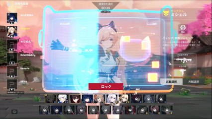 ストリノヴァ　スチーム（STRINOVA STEAM）2