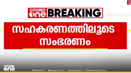 നെല്ല് സംഭരിക്കുന്നത് ചർച്ച ചെയ്യാനുള്ള മന്ത്രിസഭാ ഉപസമിതി യോഗം പാലക്കാട് തുടങ്ങി