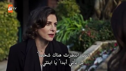 مسلسل دين الروح الحلقة 12 مترجمة