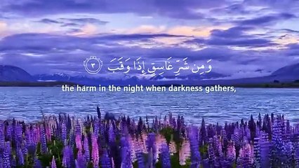 Morning Dua in Full أذكار الصباح كاملة بدقة عالية بصوت عمر هشام العربي (adhkar) Omar Hisham