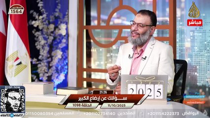 وليد إسماعيل 1098 الدافع يفحم شيعيَين في الاستعانة بغير الله!#وليد_إسماعيل