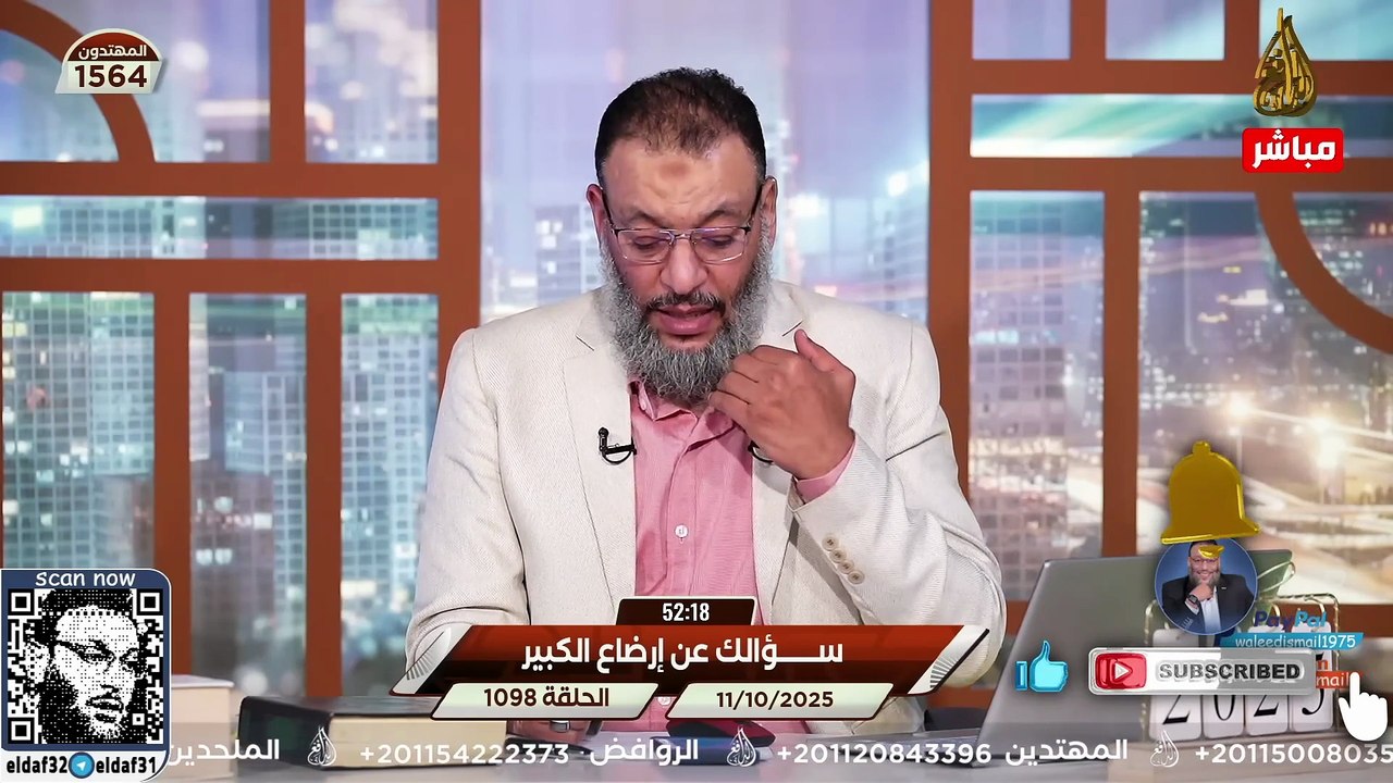 وليد إسماعيل 1098 الدافع ينسف شبهة حذيفة لم يُصلّ على أبي بكر وعمر ! #وليد_إسماعيل