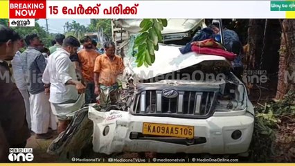 ബസും പിക്കപ്പ് വാനും കൂട്ടിയിടിച്ചു; 15 പേർക്ക് പരിക്ക്