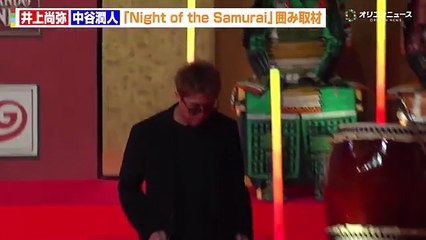 井上尚弥 ＆ 中谷潤人、会見裏での会話を明かす 「 裏では楽しく話しております 」  来年5月の東京ドーム決戦についても語る 『 The Ring V : Night of the Samurai 』 記者会見