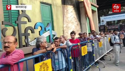 KIFF 2025: 'চলচ্চিত্র উৎসবে সিনেমা দেখতে আসাটা...'- কী প্রতিক্রিয়া সিনেপ্রেমীদের ?