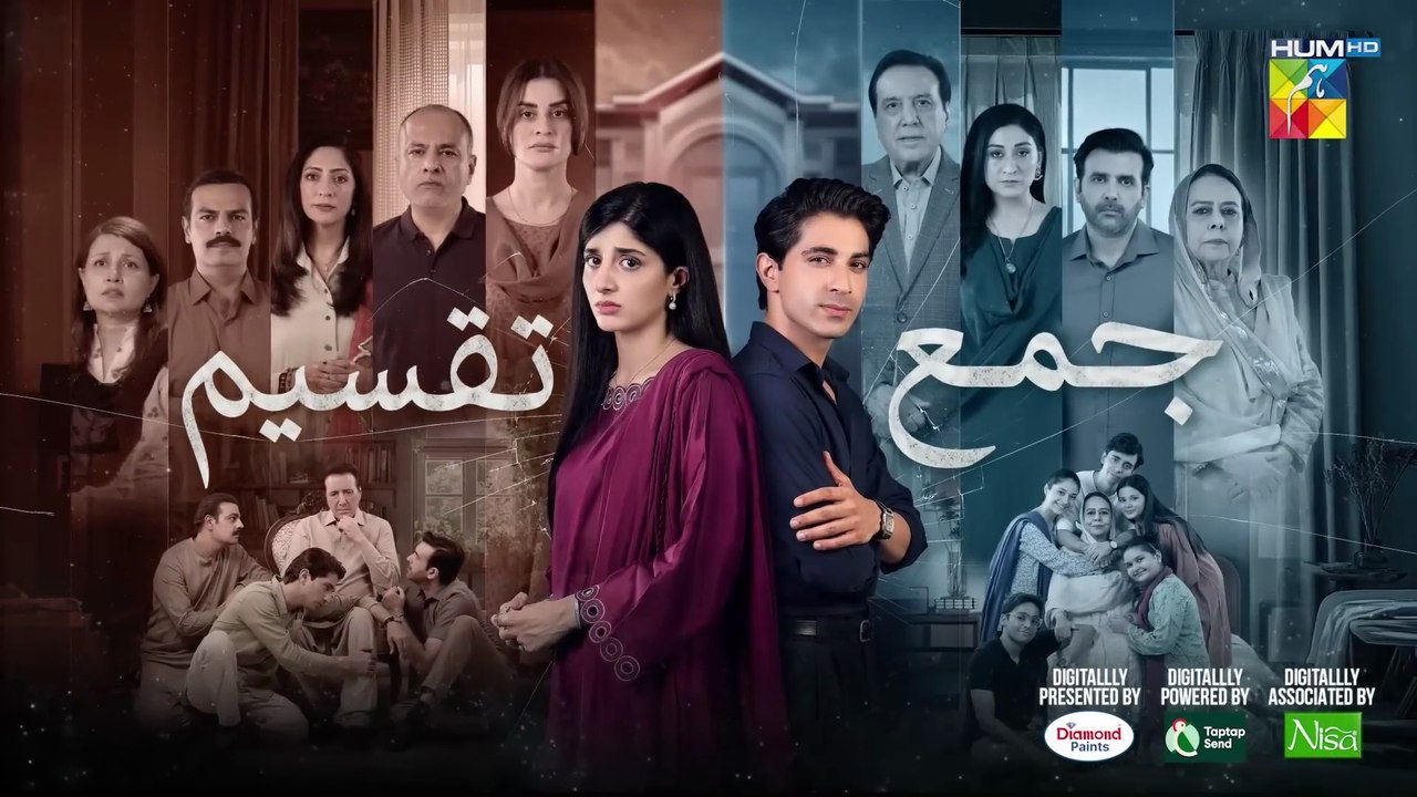 Jama Taqseem Episode 17