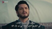مسلسل المؤسس أورهان الحلقة 3 مترجمة HD