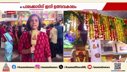 കൽപ്പാത്തിയിൽ ഇനി തേരുരുളും കാലം! രഥോത്സവത്തിന് തയ്യാറെടുത്ത് പൈതൃക​ഗ്രാമം