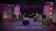 晚吹 - 總有一瓣喺左近 第415集｜山信師傅分享靈異經歷