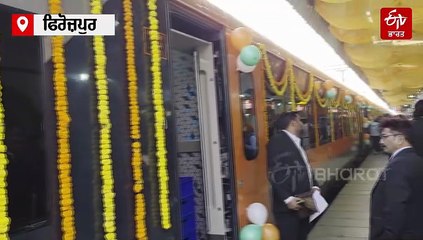 ਮਾਲਵਾ ਵਾਸੀਆਂ ਨੂੰ ਮਿਲੀ ਵੱਡੀ ਸੌਗਾਤ, ਫਿਰੋਜ਼ਪੁਰ ਤੋਂ ਦਿੱਲੀ ਲਈ ਰਵਾਨਾ ਹੋਈ ਵੰਦੇ ਭਾਰਤ ਟਰੇਨ