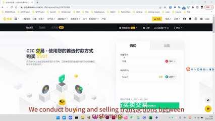 Basic practical lesson: how to buy encrypted assets in Binance (computer side)基础实操课：如何在币安购买加密资产（电脑端）