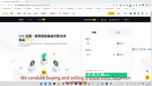 Basic practical lesson: how to buy encrypted assets in Binance (computer side)基础实操课：如何在币安购买加密资产（电脑端）