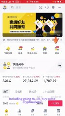 Basic Practical Lesson: How to Register Binance, Buy Crypto Assets, Buy and Sell Transactions)基础实操课：如何注册币安、购买加密资产、买卖交易)