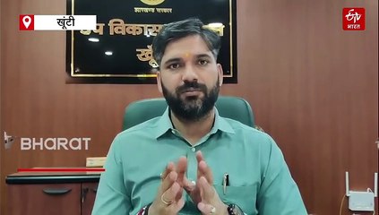 धूमधाम से मनाई जाएगी भगवान बिरसा मुंडा की 150वीं जयंती, उलिहातू और खूंटी में होंगे कई राजकीय कार्यक्रम, तैयारियों में जुटा प्रशासन