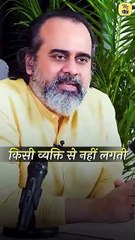 उम्मीद ही दर्द है || आचार्य प्रशांत