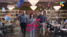 Goonj ep 16 Pakistani drama