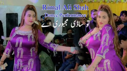 Tu Sadi Majboori , Rimal Ali Shah , Latest Dance,Best Performance 2025 , S Studio
