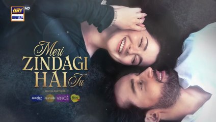 Meri Zindagi Hai Tu Full Episode 1 | 7 Nov 2025 |Hania Aamir I Bilal Abbas Khan I New Pakistani Drama