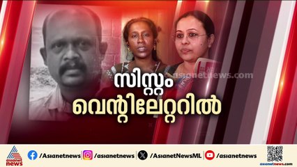 ക്രിയാറ്റിൻ അളവിൽ പ്രശ്നമില്ലായിരുന്നു; മെഡിക്കൽ കോളേജ് അധികൃതരുടെ വാദം തെറ്റ്