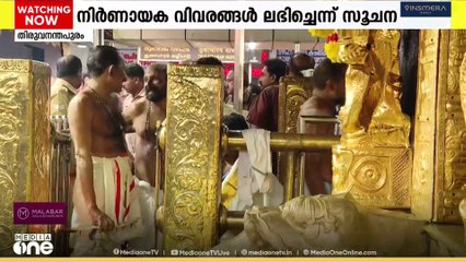 ശബരിമല സ്വർണക്കൊള്ളയിലെ പ്രതികളെ ഒന്നിച്ചിരുത്തി ചോദ്യം ചെയ്യുന്നു