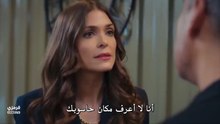 مسلسل انا امها الحلقة 4 مترجم