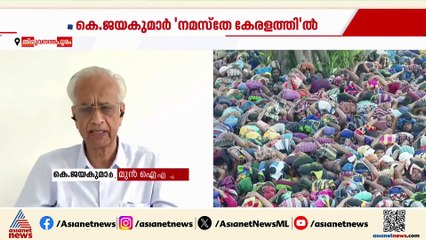 പ്രതിച്ഛായ മെച്ചപ്പെടുത്താൻ സർക്കാർ;ദേവസ്വം ബോർഡ് തലപ്പത്തേക്ക് കെ ജയകുമാർ
