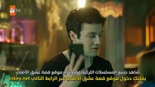 مسلسل ازهار الثلج الحلقة 2 مترجم
