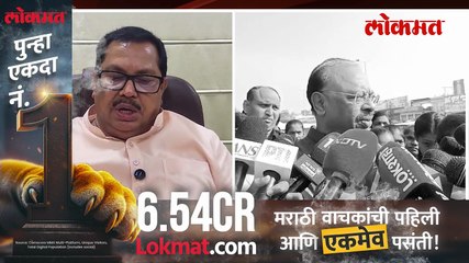 वडेट्टीवारांनी नवा जमीन घोटाळा बाहेर-