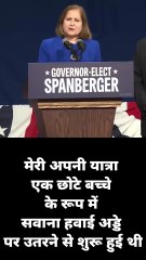 Trump को एक और झटका Zohran mamdani के बाद Ghazala Hashmi की जीत से ट्रंप की नफरत चारों खाने चित!