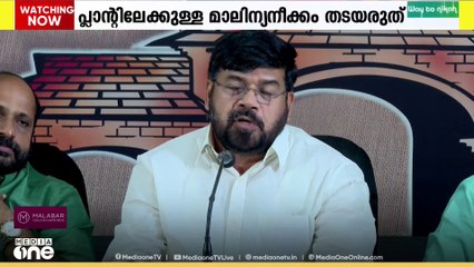 ഫ്രഷ്‌കട്ടിന് സുരക്ഷ നൽകണമെന്ന്  പൊലീസിനോട് ഹൈക്കോടതി