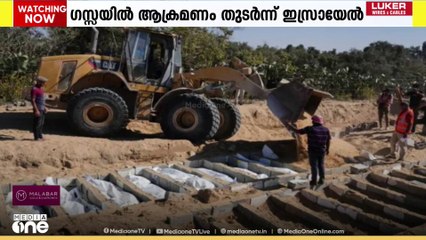 നെതന്യാഹുവിന് തുർക്കിയുടെ അറസ്റ്റ് വാറണ്ട്