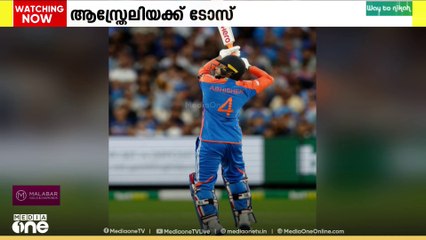 ടി-ട്വന്റി പരന്പരയിലെ അവസാന മത്സരത്തിൽ  ടോസ് ആസ്ത്രേലിയക്ക്