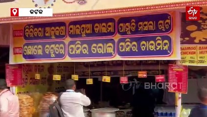 ବାଲିଯାତ୍ରାରେ ଧରପଗଡ଼: ଅଢ଼େଇ କୁଇଣ୍ଟାଲ ବାସି ଖାଦ୍ୟ ଜବତ, ଦୋକାନ ସିଲ୍