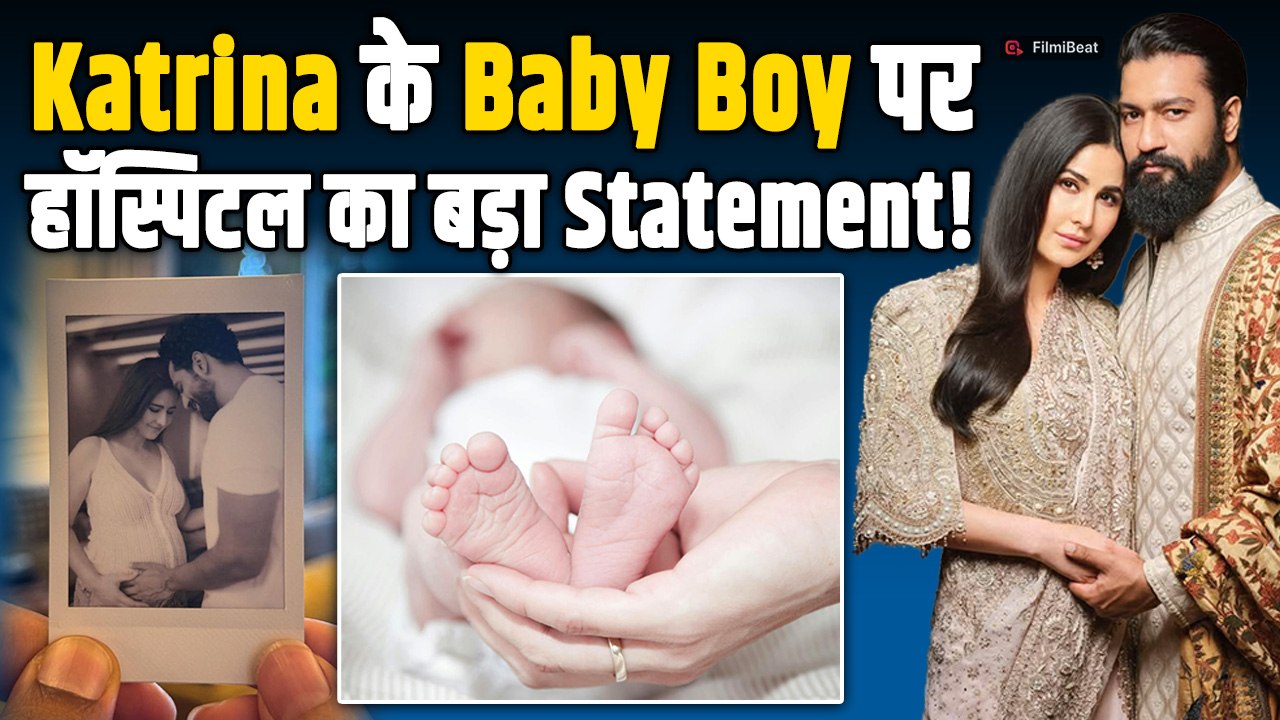 Katrina Kaif बनीं मां, New Born Baby Boy की हेल्थ पर Hospital का ...