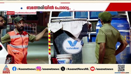 തുടർഭരണം ലക്ഷ്യമിട്ട് LDF, തിരിച്ച് പിടിക്കാൻ UDF , സജീവമായി എൻഡിഎ; ബത്തേരിയിൽ പോരാട്ടം കനക്കും