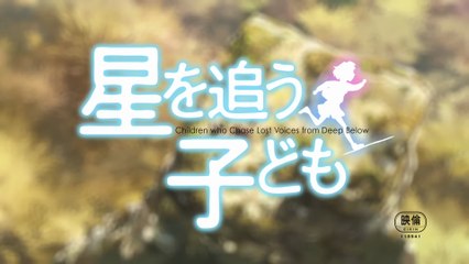 Children Who Chase Lost Voices - Die Reise nach Agartha