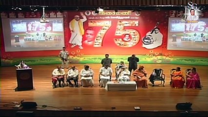 தேச. மங்கையர்க்கரசி உரை | இசைமணி சீர்காழி கோவிந்தராஜன் பவள விழா | Isaimani 75 | SGF Exclusive