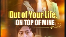 Out Of Your Life On Top Of Mine