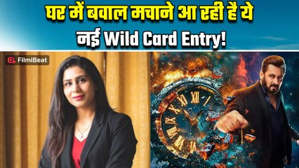 Bigg Boss 19: Salman Khan के शो में इस Actress की होगी धांसू Entry, जानिए कितनी है अमीर?FilmiBeat